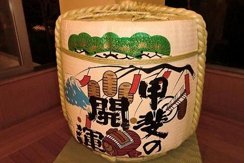 Rice Drum2.jpg